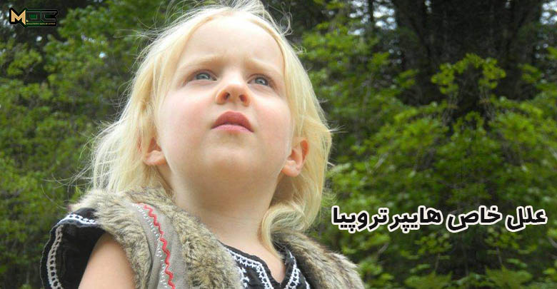 هایپرتروپیا چگونه ایجاد می‌شود