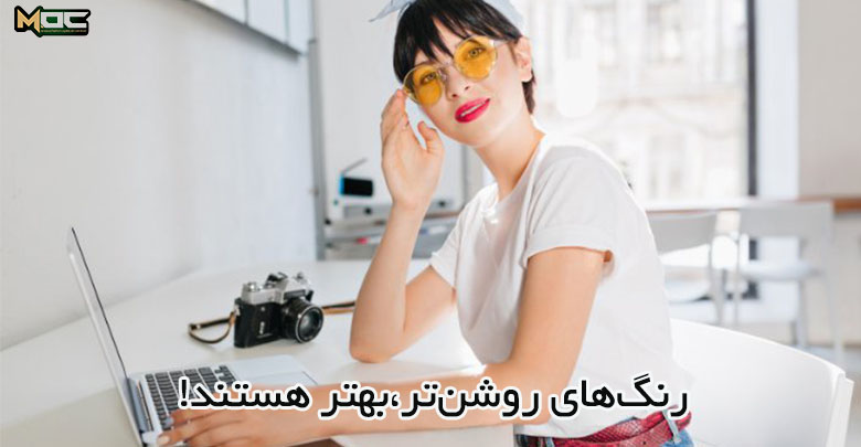 رنگ روشن عینک